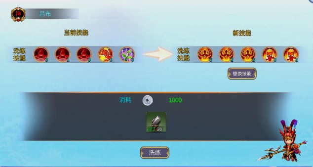 赏金三国天赋怎么选 技能搭配推荐