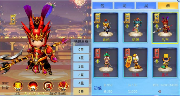 赏金三国吕布强度解析 吕布天赋详解