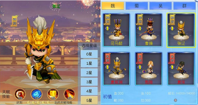 赏金三国张辽强度解析 张辽天赋详解