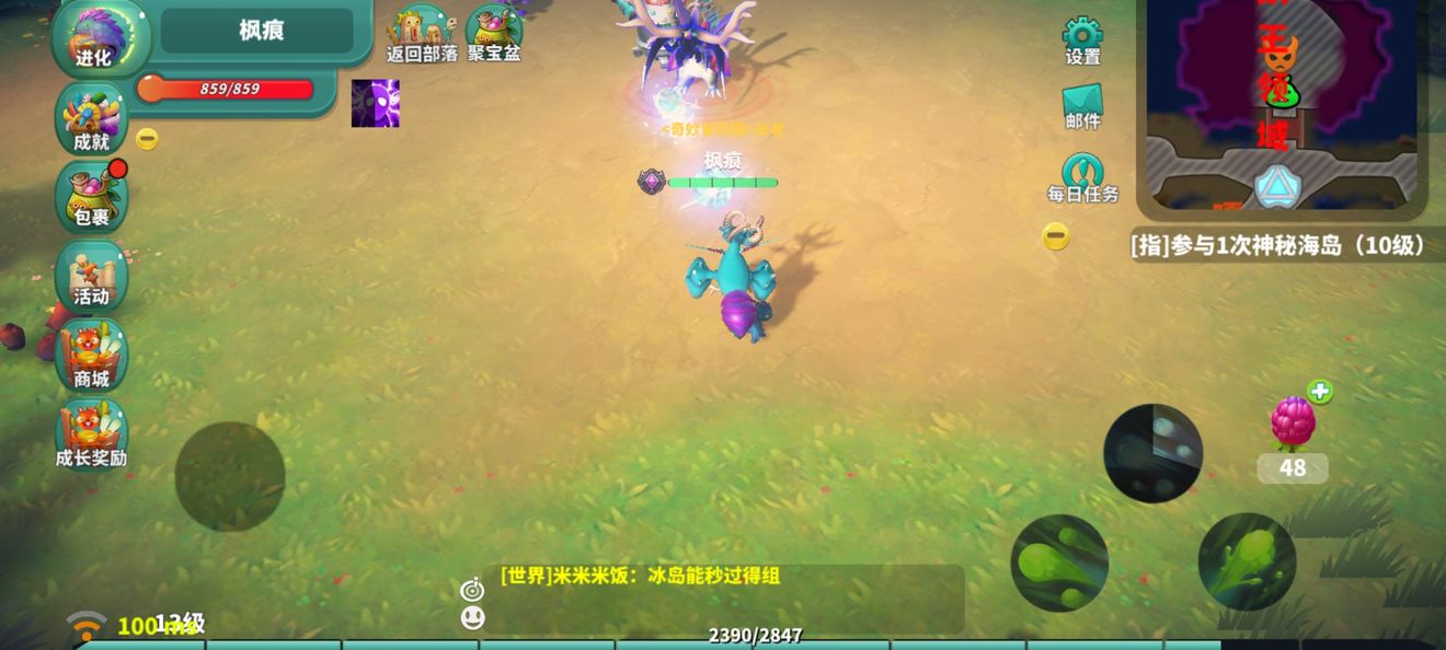 怪物工程师第一个图妖王攻略