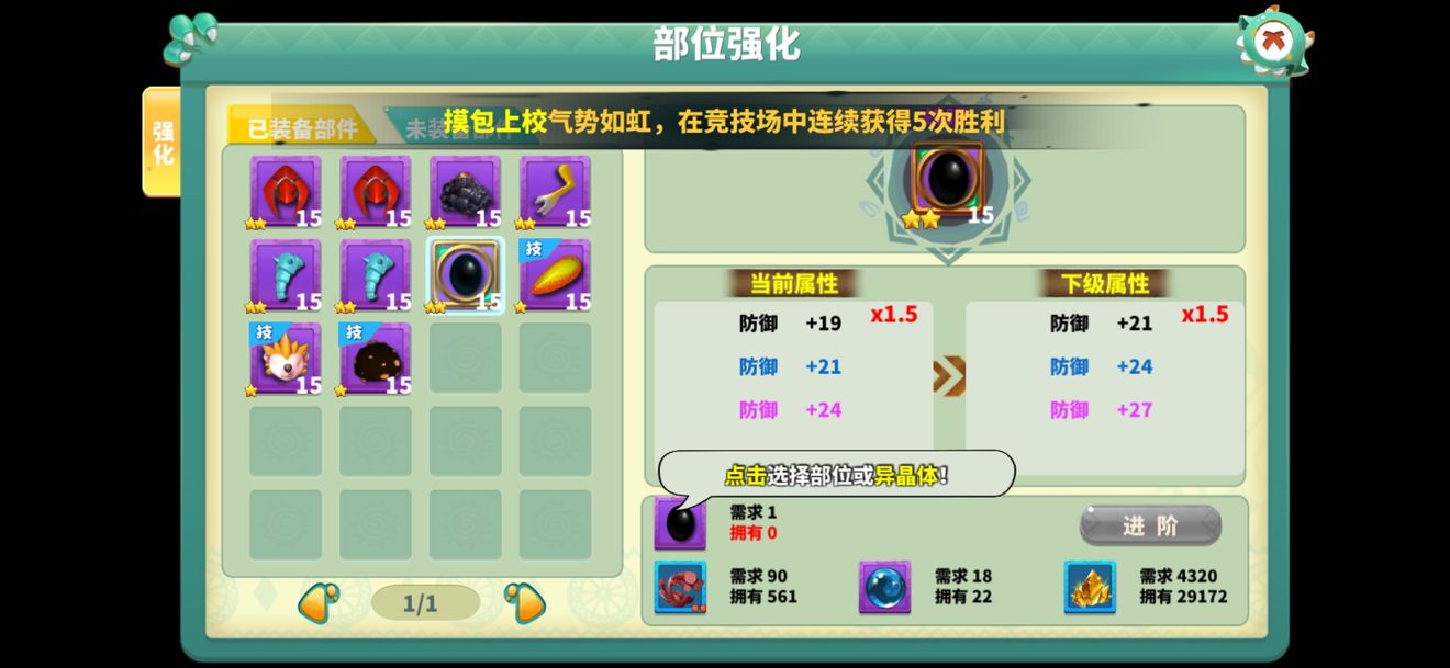 怪物工程师守卫阵容搭配攻略