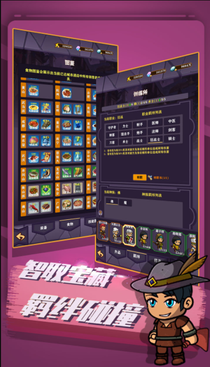 超级未来新手开局怎么玩 开局技巧分享