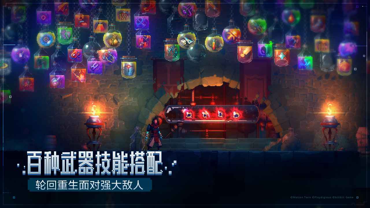 重生细胞时光守护者攻略 卡时光守护者BOSS技巧分享
