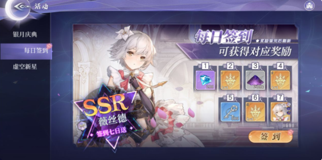 月神的迷宫望月测试详情 望月测试活动一览