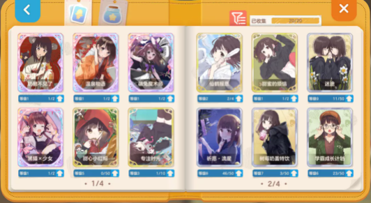 胡桃日记表情包少女拍表情包有什么技巧 表情包拍摄攻略
