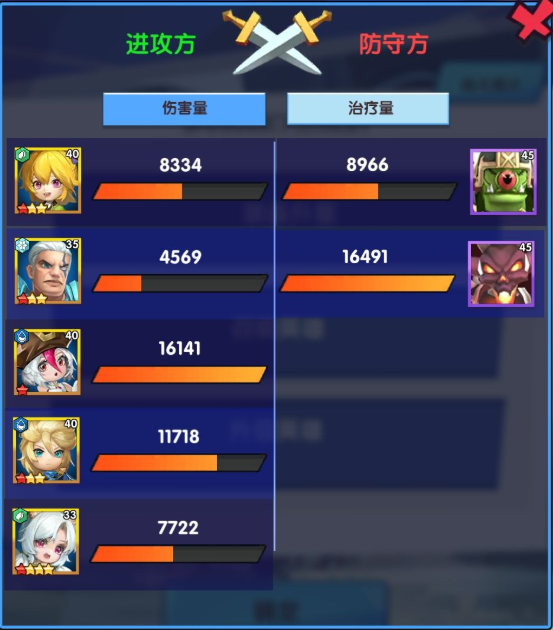 无限远征物理流阵容搭配分享