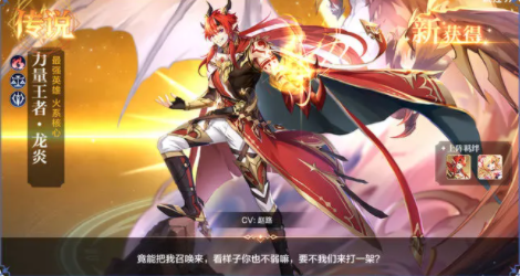 奥奇传说手游怎样培养精灵 精灵培养方法汇总