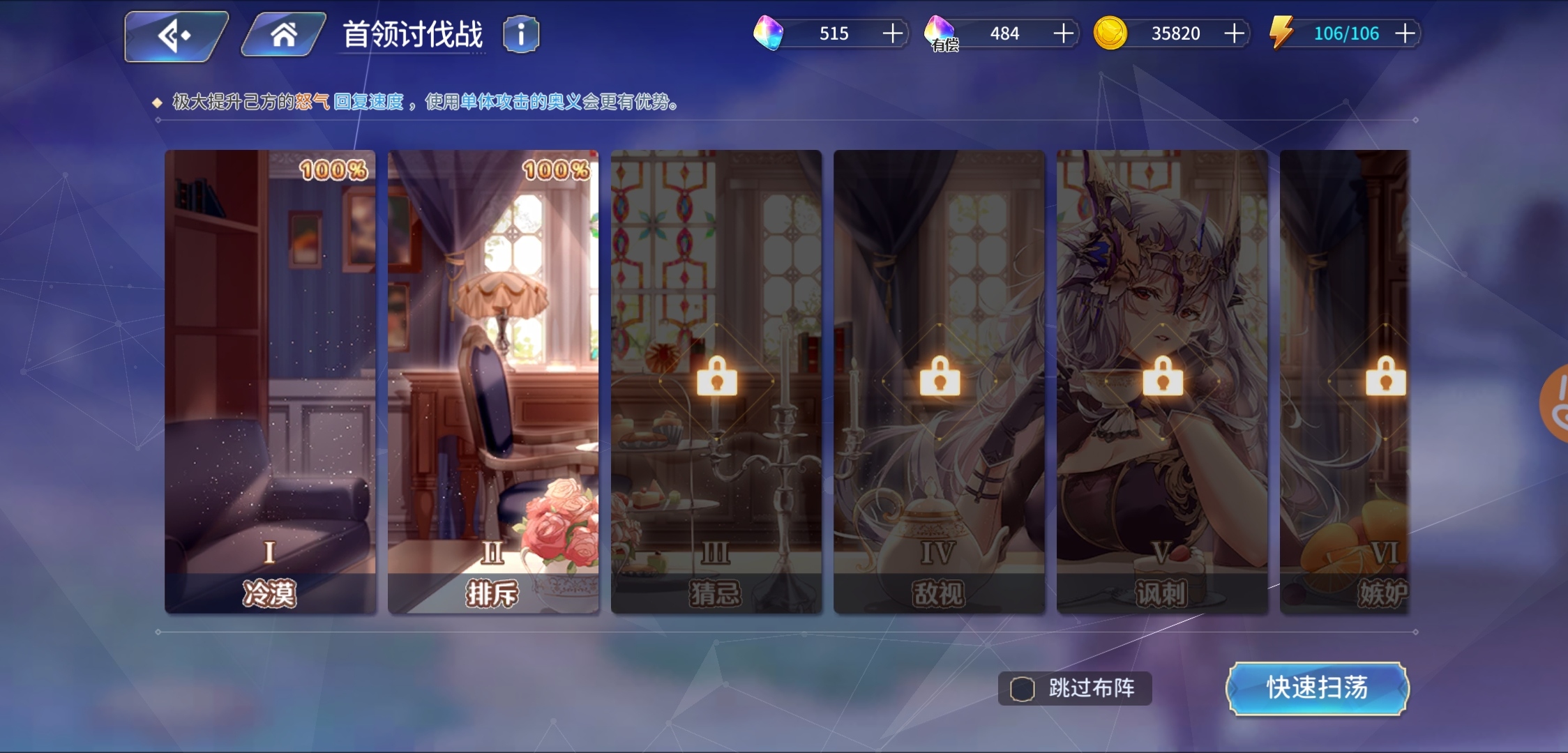 伊甸园的骄傲金币怎么获得 金币获取途径大全
