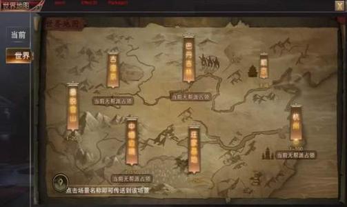流沙之城能打能奶的主公分享