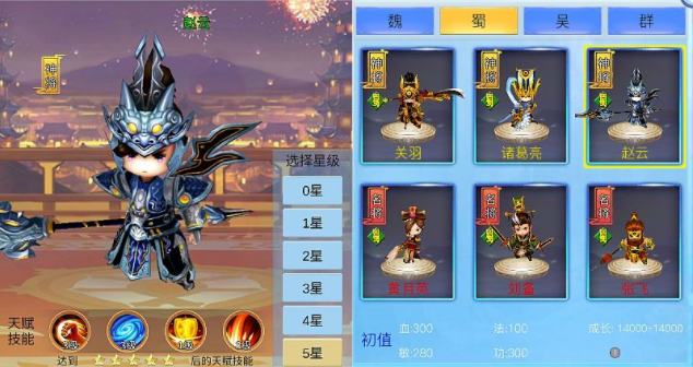 赏金三国赵云怎么获得 赵云天赋一览