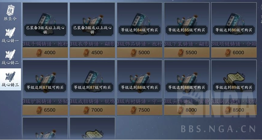 天涯明月刀手游功力提升指南 功力提升技巧分享