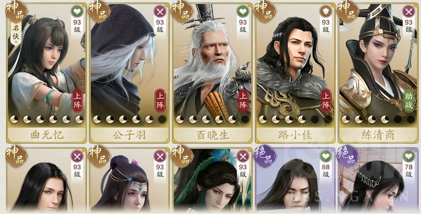 天涯明月刀手游功力提升指南 功力提升技巧分享
