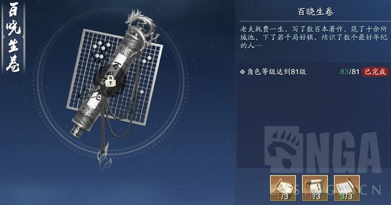 天涯明月刀手游神兵培养攻略 神兵培养攻略详解