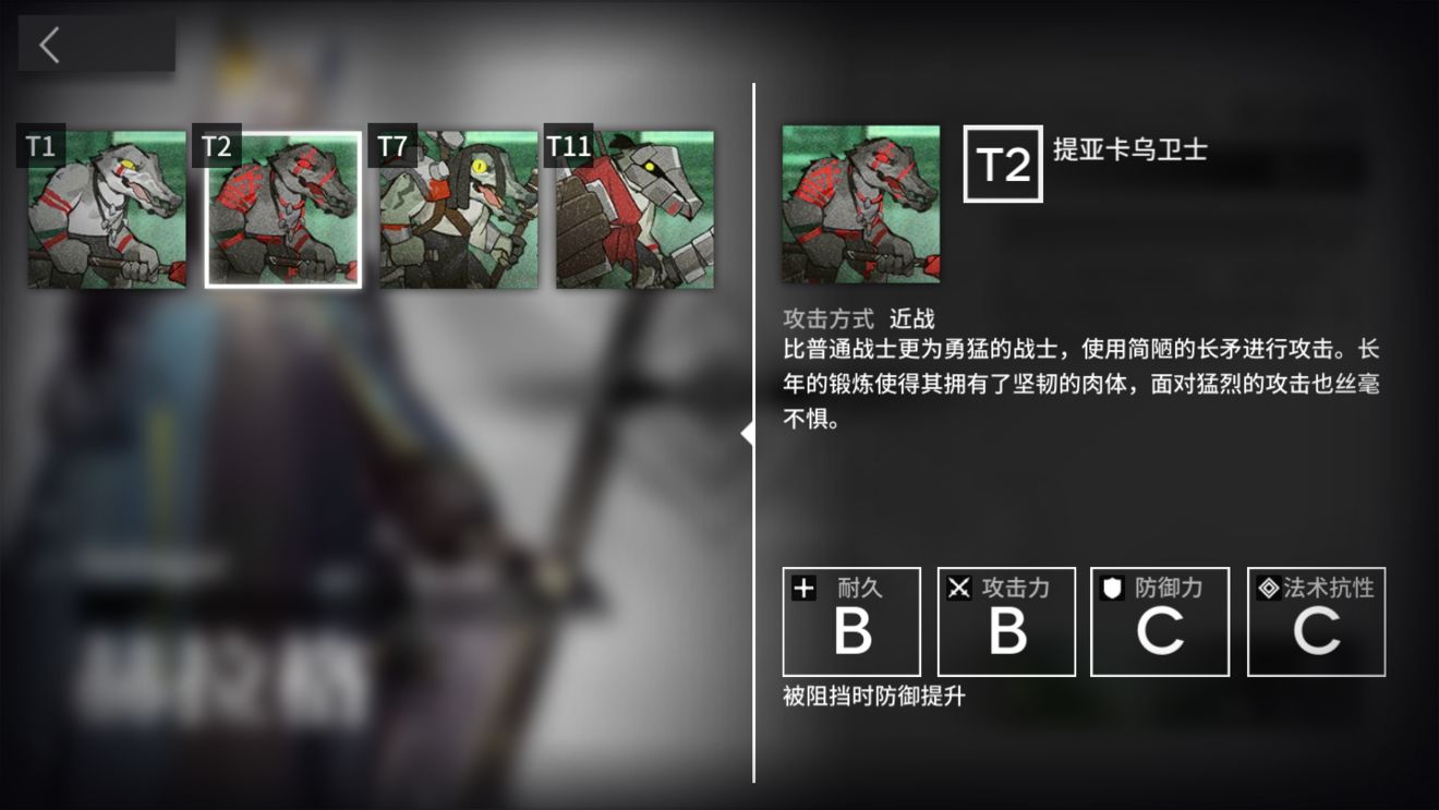 明日方舟赫拉格悖论模拟攻略