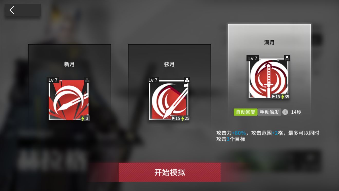 明日方舟赫拉格悖论模拟攻略