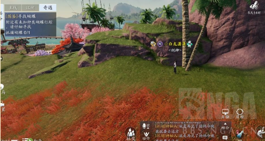 天涯明月刀手游神刀版本奇遇一览 神刀版本奇遇攻略