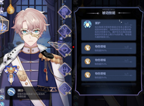 少女的王座好感度提升方法及探索技巧分享