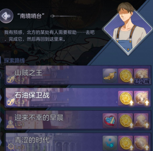 少女的王座好感度提升方法及探索技巧分享