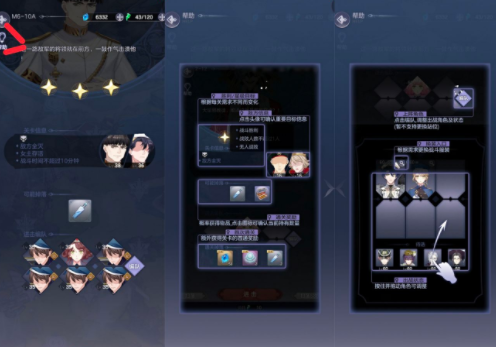 少女的王座战斗技巧分享 怎样快速战斗