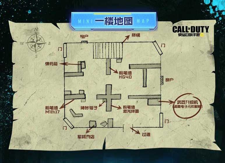使命召唤手游异变狂潮地图介绍 异变狂潮地图一览