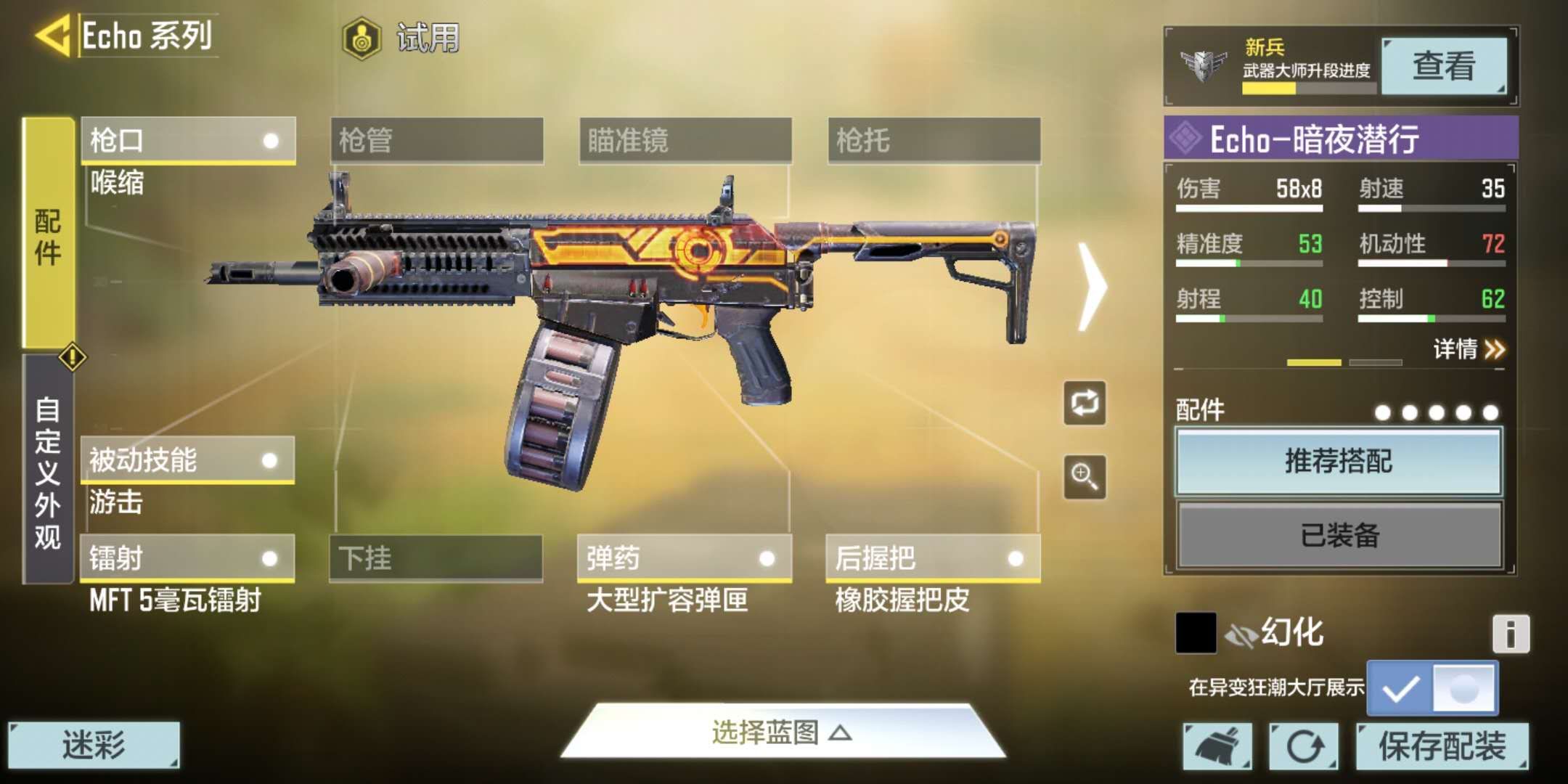 使命召唤手游异变狂潮无尽模式武器推荐 异变狂潮无尽武器选择指南