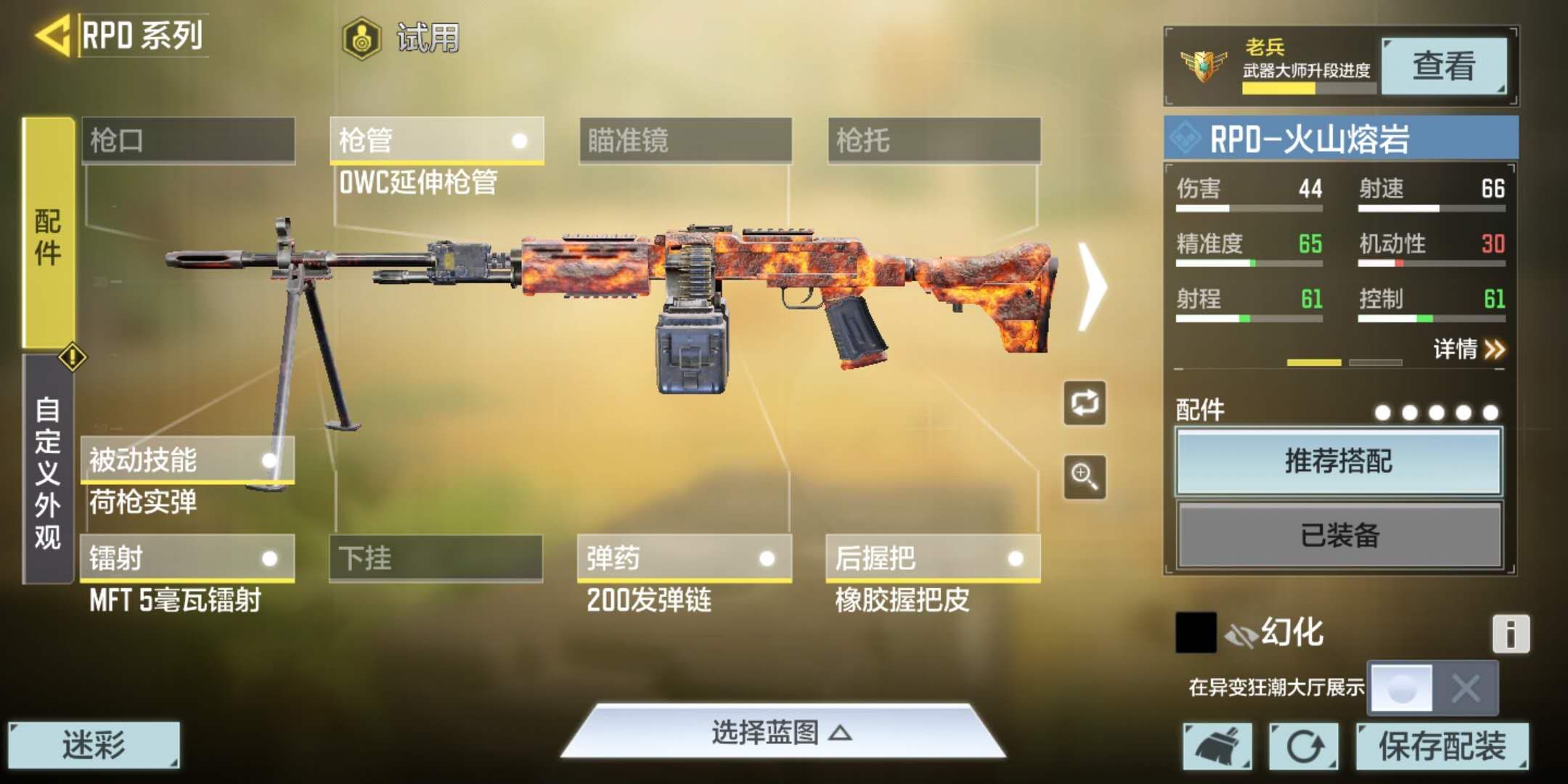 使命召唤手游异变狂潮无尽模式武器推荐 异变狂潮无尽武器选择指南