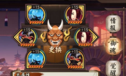 阴阳师神魔征伐day3阵容搭配分享