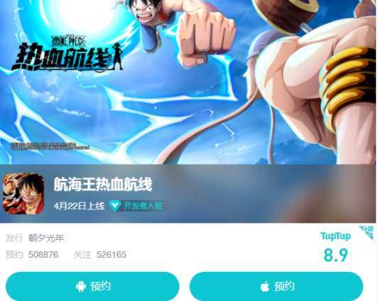 航海王热血航线游戏测评 战斗和操作各种玩法解读