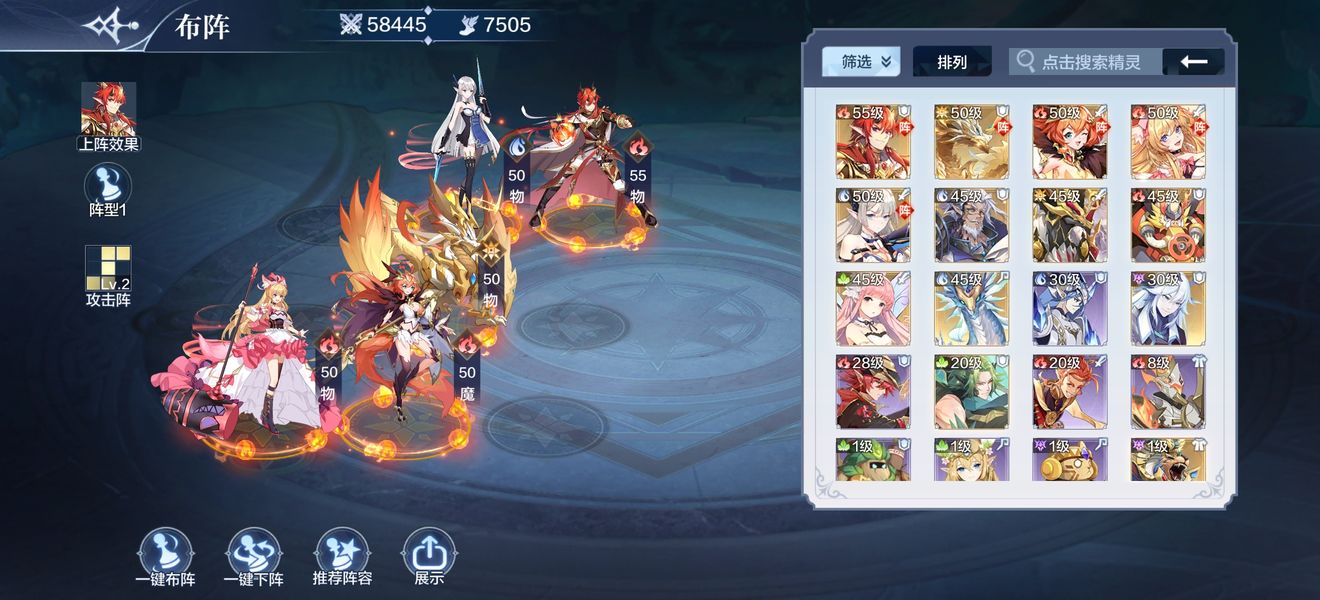 奥奇传说首冲玩家前期攻略