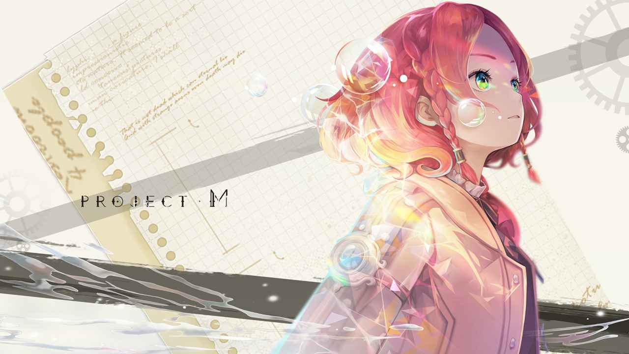 ProjectM测试版