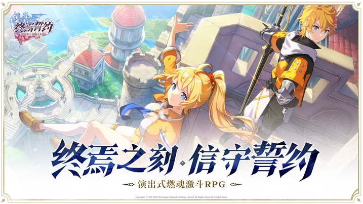 终焉誓约新手抽卡攻略 抽卡规划建议