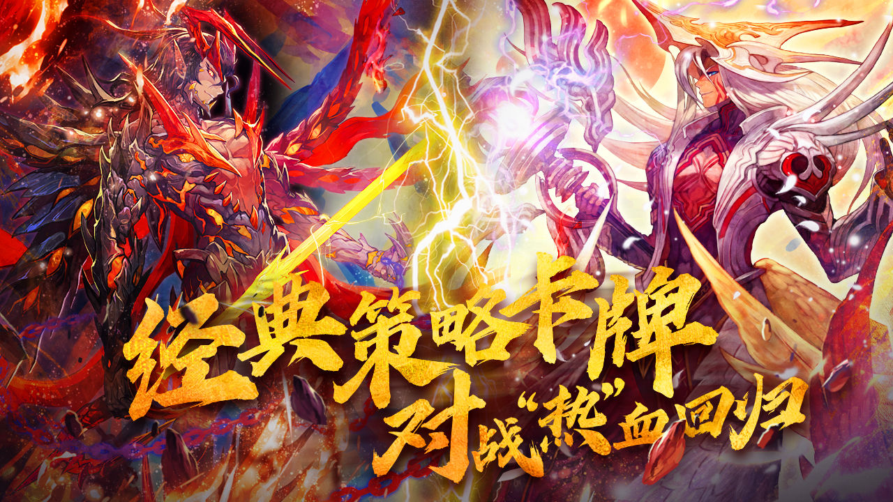 魔卡幻想华为版