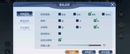 奥奇传说手游战斗加速技巧分享 战斗中怎么选择速度