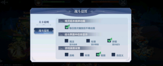 奥奇传说手游战斗加速技巧分享 战斗中怎么选择速度