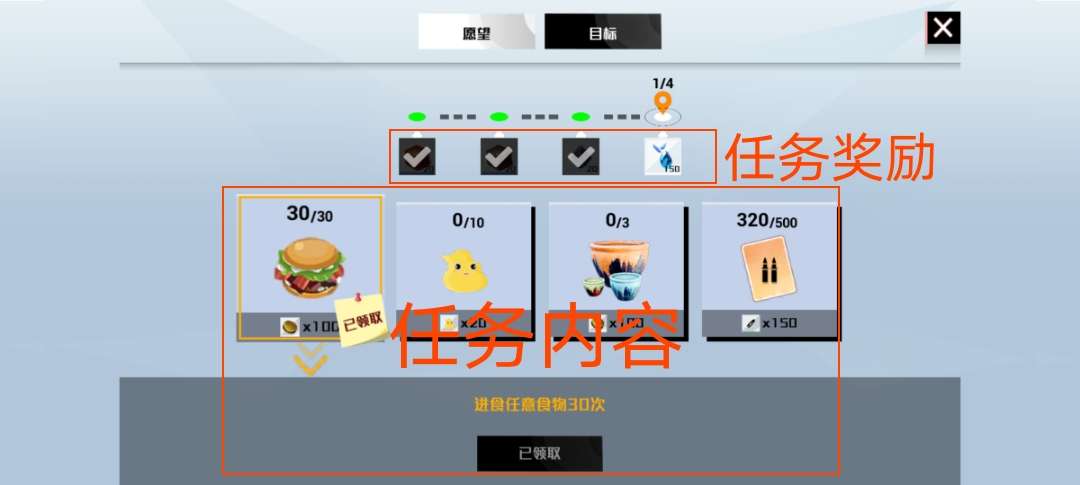 我们的星球新手攻略大全 新手入门指南