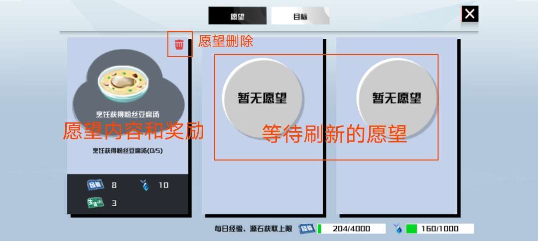 我们的星球新手攻略大全 新手入门指南