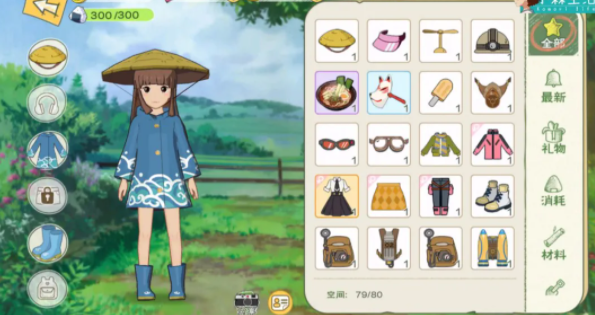 小森生活好看服装搭配分享攻略 哪套衣服好看
