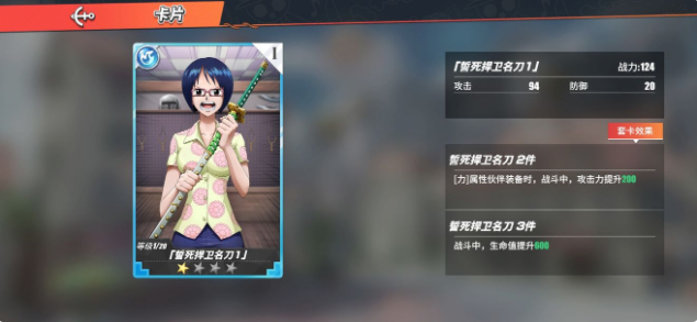 航海王热血航线恶龙战意卡搭配推荐 恶龙对战技巧分享
