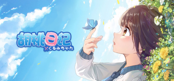 胡桃日记表情包少女表情包专属DIY定制教程分享