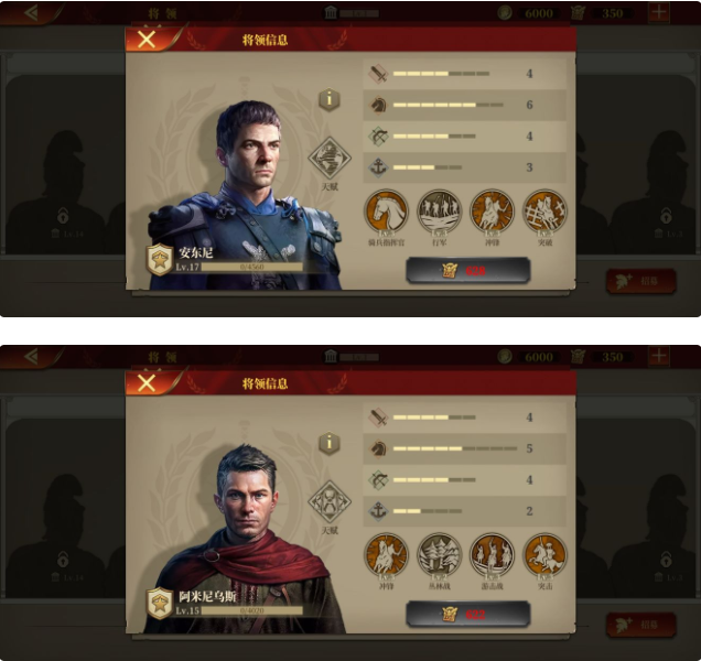 大征服者罗马金将强度详解 金将搭配推荐
