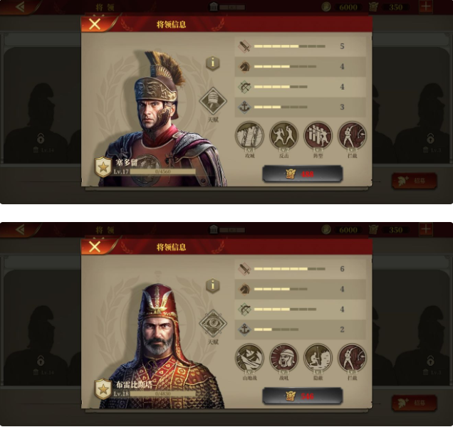 大征服者罗马金将强度详解 金将搭配推荐