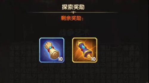 剑与远征战争艺术奖励介绍 战争艺术奖励一览