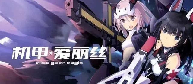机甲爱丽丝三星角色培养攻略 新手开局的三星角色值得培养吗