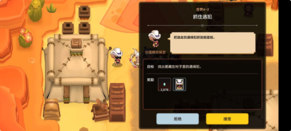 坎公骑冠剑普通4-2地图宝物位置一览 普通4-2流程攻略