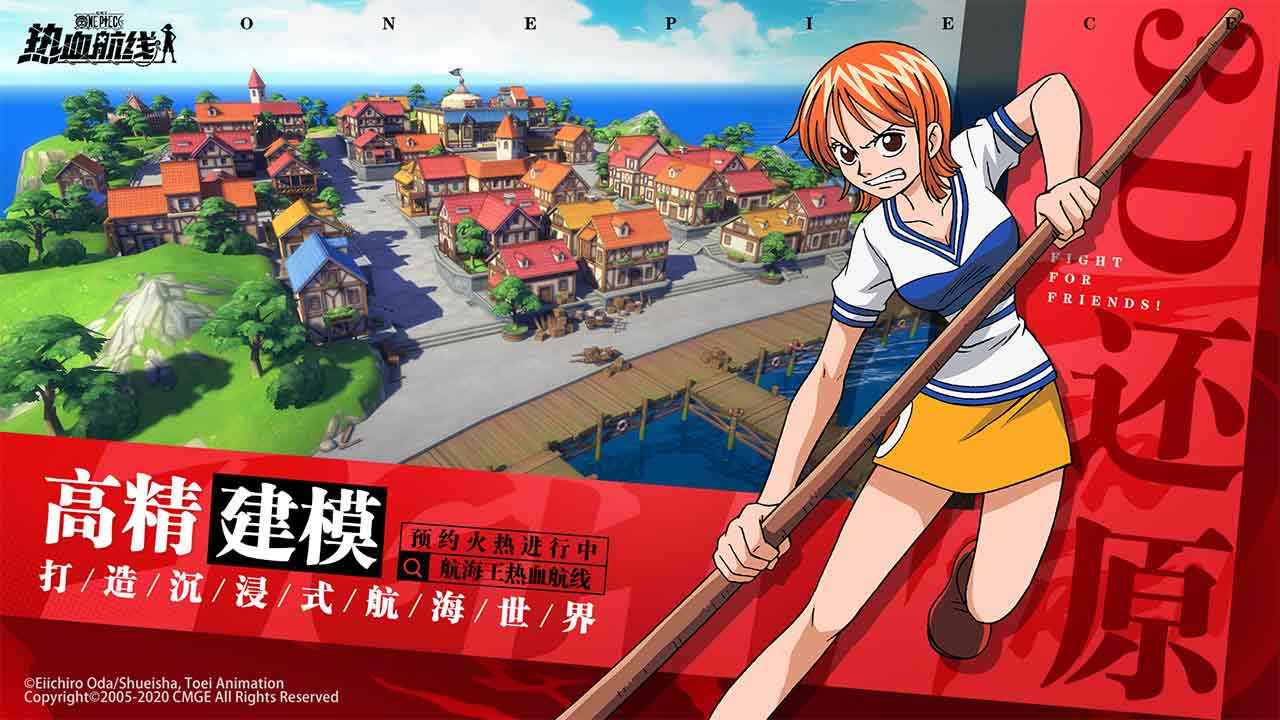 航海王热血航线角色强度排行 新手最强角色分享