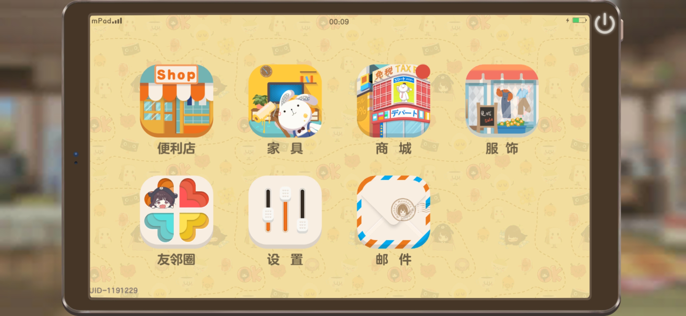 胡桃日记福袋兑换券在哪用 兑换券使用方法分享