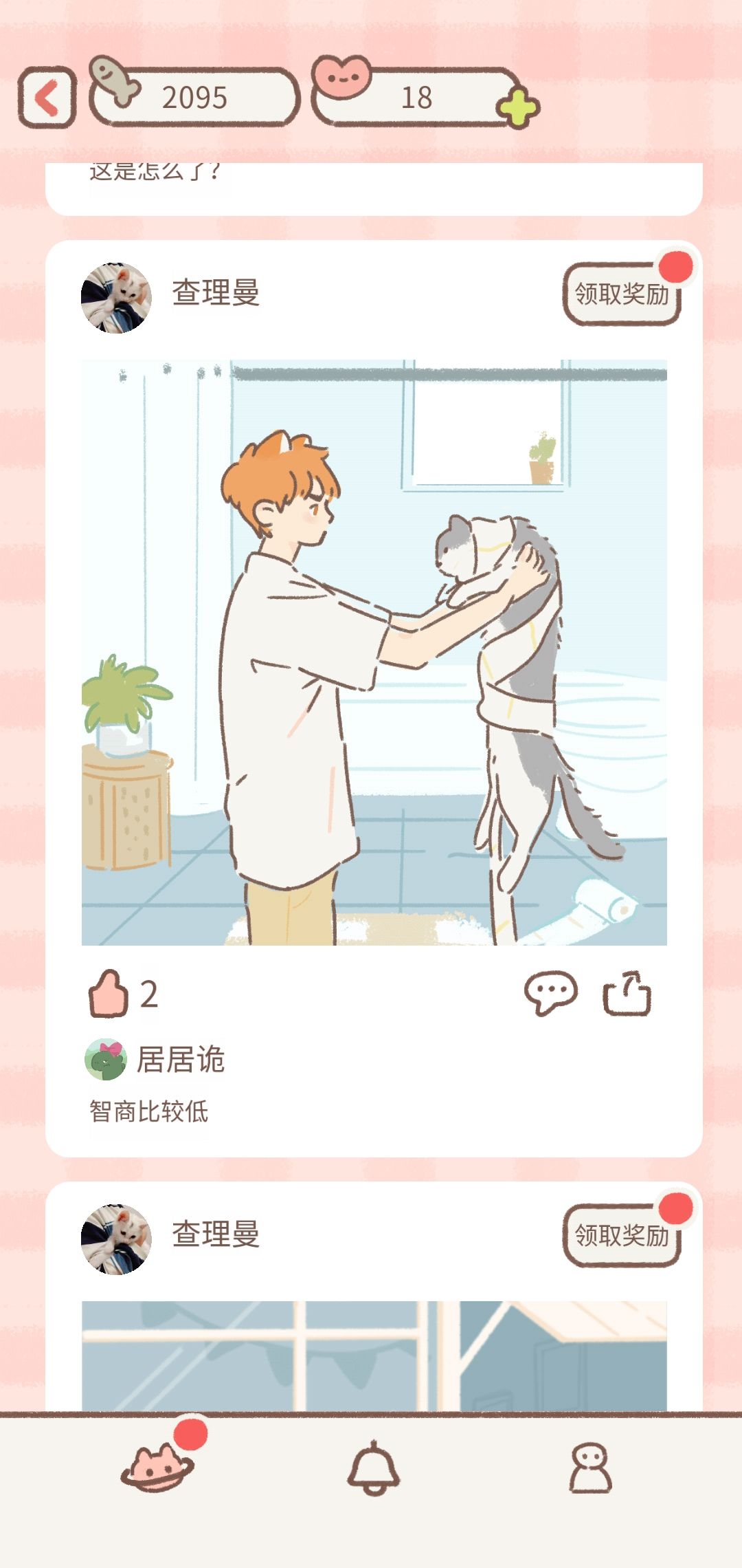 遇见你的猫纸箱猫窝触发猫圈分享