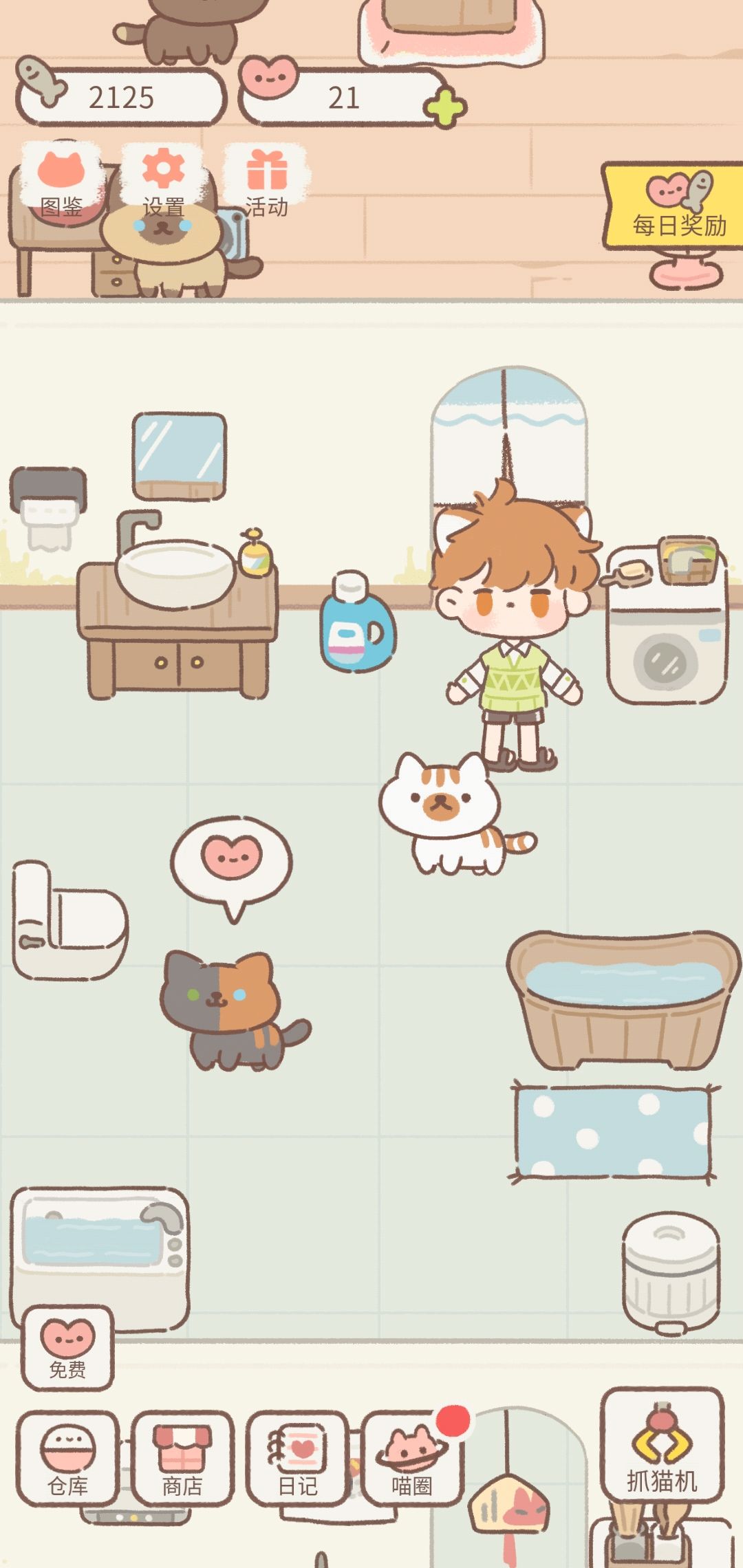 遇见你的猫纸箱猫窝触发猫圈分享