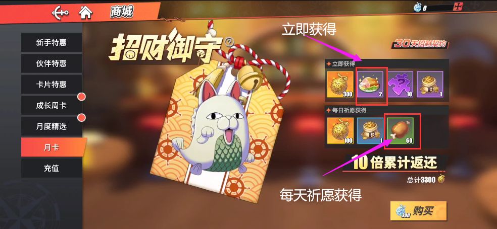 航海王热血航线怎么氪金最划算 氪金攻略推荐