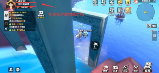 航海王热血航线角色核心培养技巧 角色升级心得
